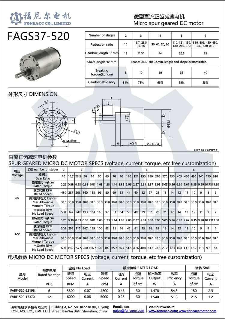 gs37-520 37 mm pequeno redutor de dentes retos dc motor elétrico.webp