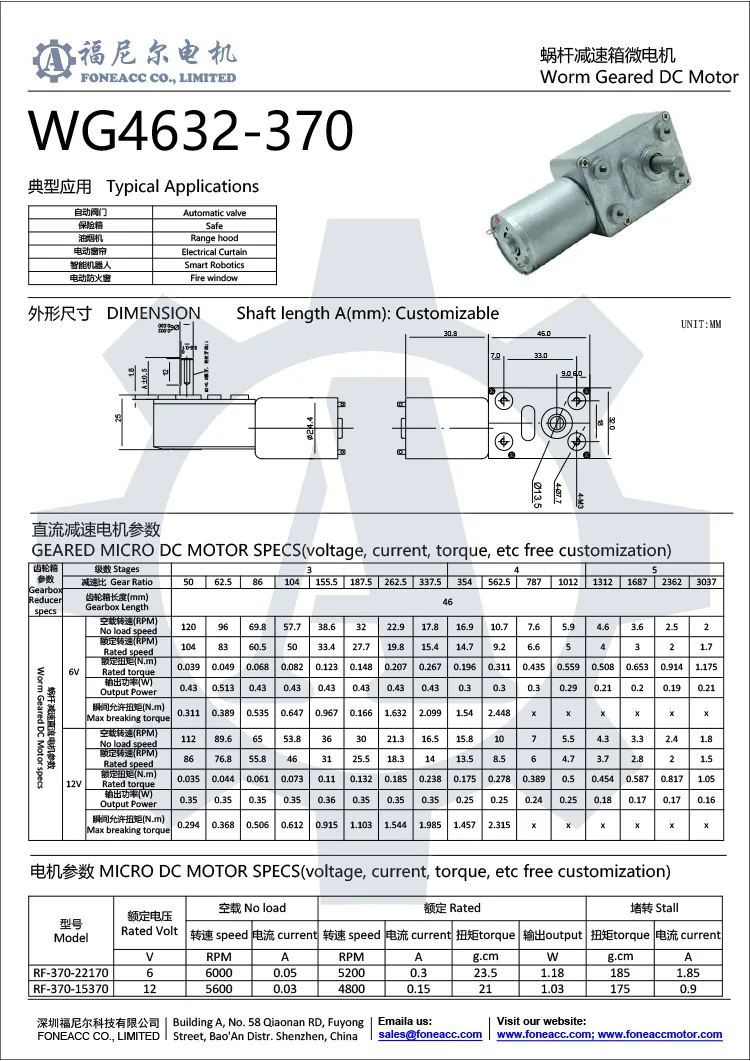 wg4632-370 32 mm redutor de caixa de engrenagens sem-fim dc motor elétrico.webp