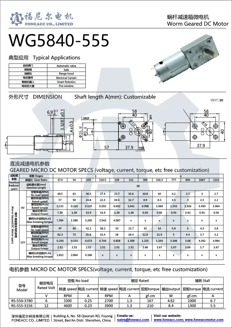 wg5840-555 40 mm redutor de caixa de engrenagens sem-fim dc motor elétrico.webp